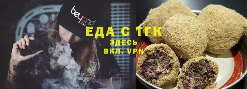 Печенье с ТГК марихуана  кракен tor  Белокуриха 